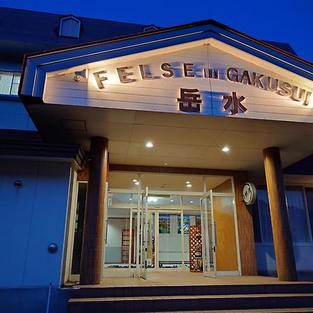 Felse Inn Gakusui 白马村 外观 照片