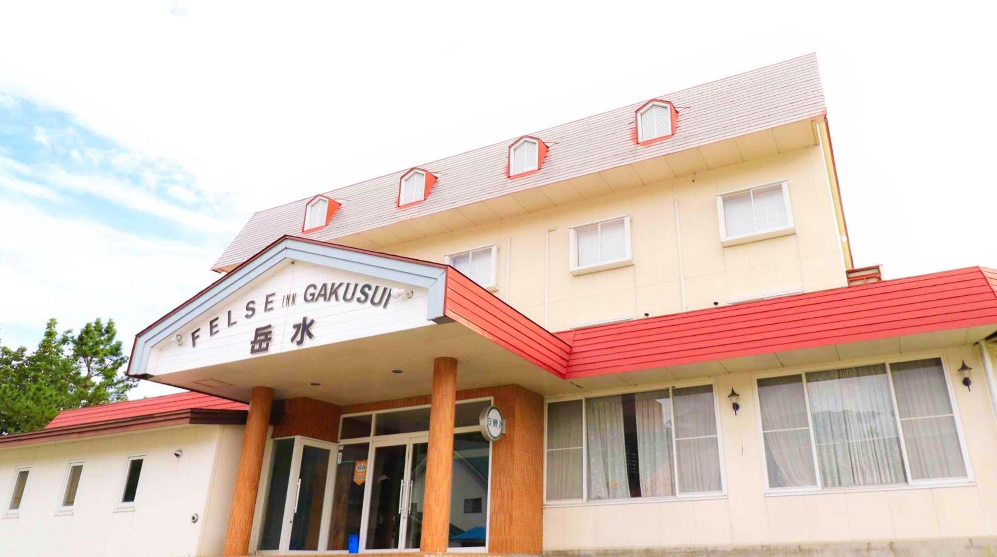 Felse Inn Gakusui 白马村 外观 照片